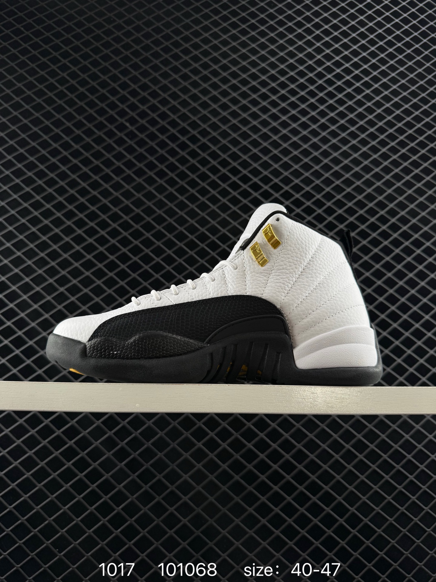 Air Jordan 12 Retro